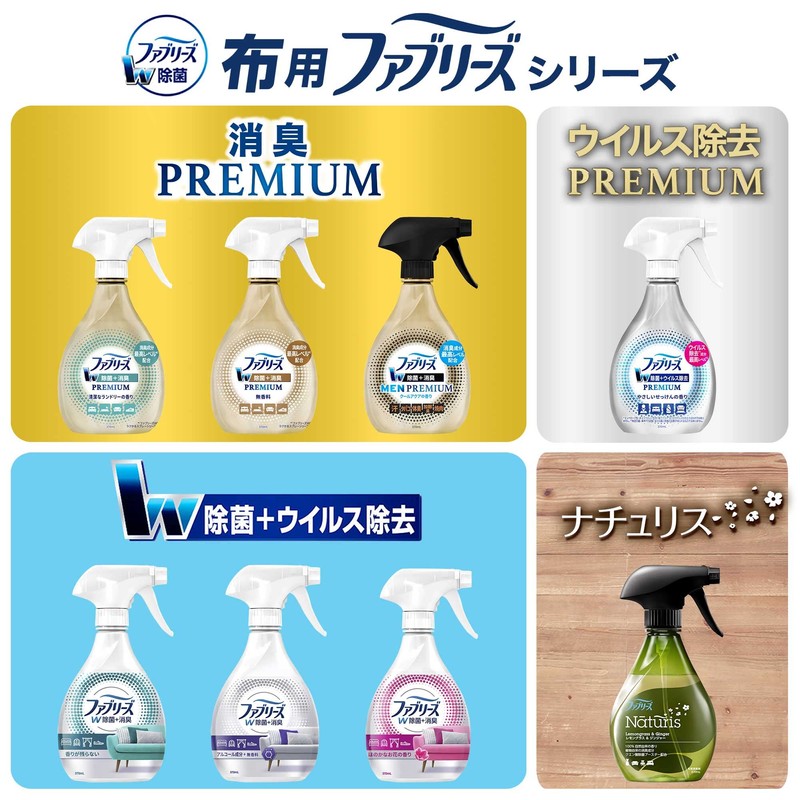 Febreze Odor Freshener, Fragrance-free, For Cloth, , ,