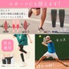 ふくらはぎサポーター メンズ レディース ふくらはぎ用 強すぎない 段階着圧 加圧 立ち仕事 スポーツ 左右セット