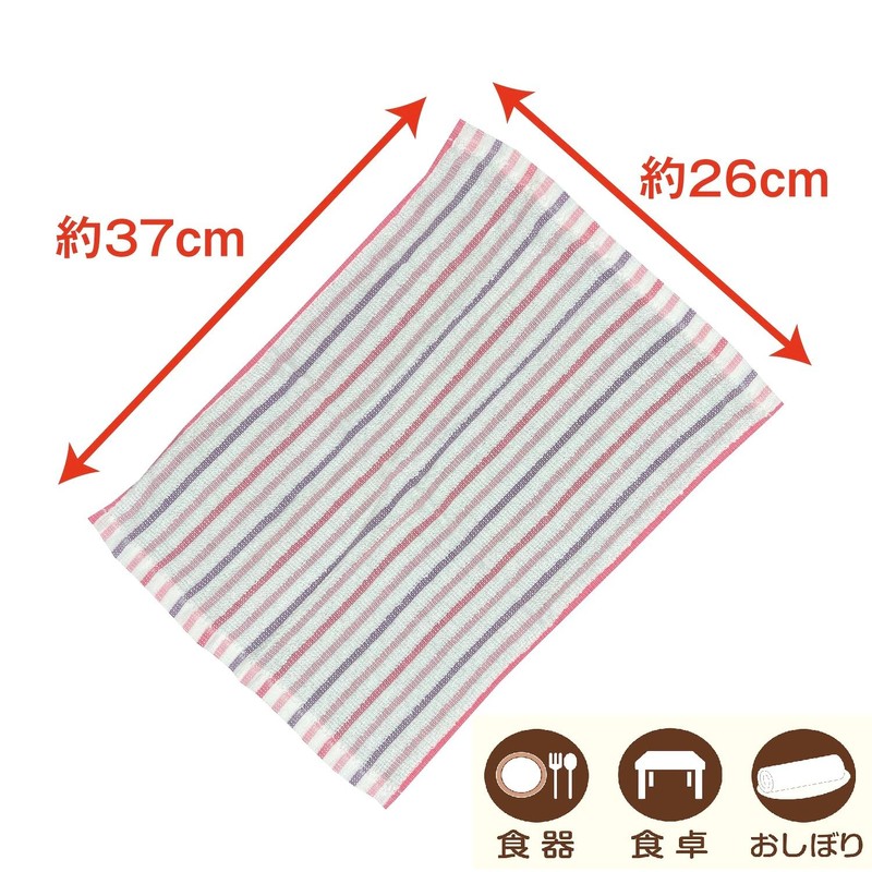 Bonster Cotton Dish Towels, Pack of 3