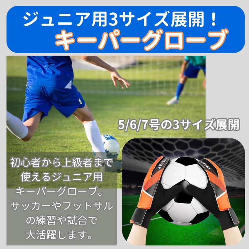 Neutral Zenith Keeper Gloves Junior Kids Soccer Training 5 #6
