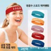 요리사 시음안대 눈 머리띠 고양이 검정 고양이 흑백 [나일론 오렌지레드]