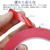 Line Tape, Cutting Sheet, Length 26.8 ft (66 m), Multi-functional,