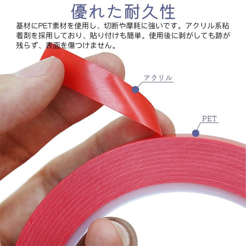 Line Tape, Cutting Sheet, Length 26.8 ft (66 m), Multi-functional,