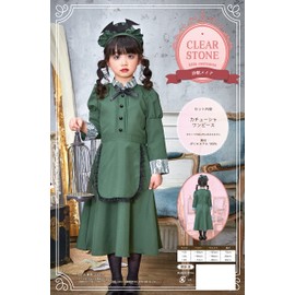 Party City Western Style Maid Kids Cosplay, 55.1 inches (140 cm), Green