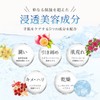 V Serum Hand 01, 0.9 oz (27 g), Hand Serum,