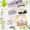 Moving Greetings Giveaway Gift Towel & Bath Salt, Organic Cotton,