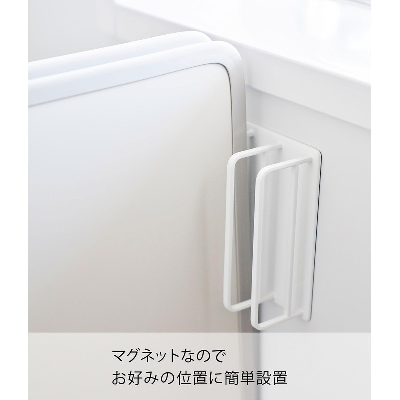 Yamazaki 3955 Magnetic Bathroom Bath Lid Dry Hanger, White, Approx.