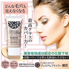 pyuakurisutexi puremiamupuraima-: Handmade