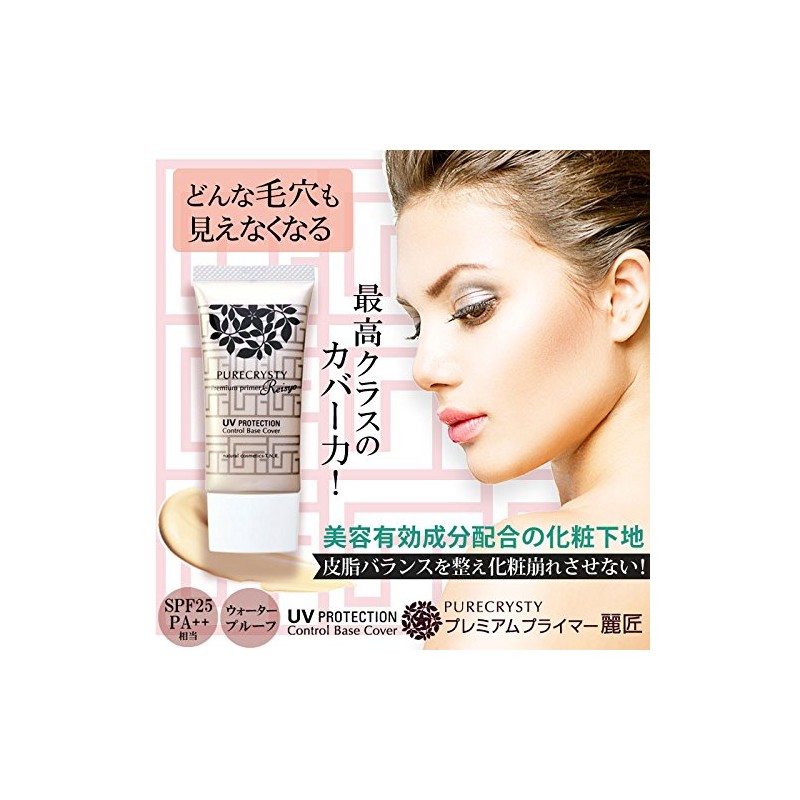 pyuakurisutexi puremiamupuraima-: Handmade