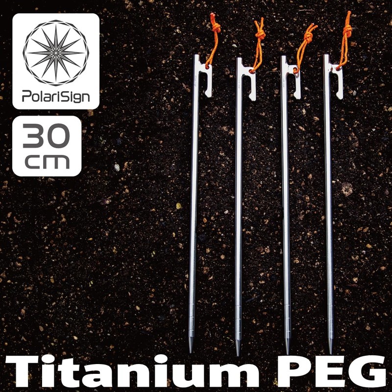 Titanium Pegs 11.8 inches (30 cm), Camping Pegs, Titanium with