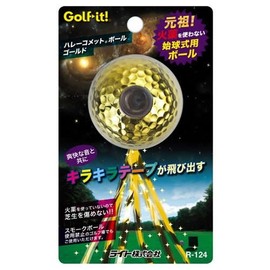 [Entertainment Golf Competition Prizes] Golf Competition First Ball Halley Comet Ball, Gold (1 Piece)
