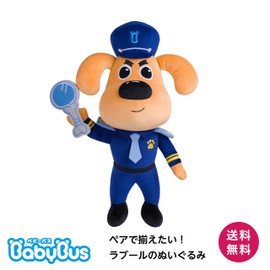 Baby Bus, Baby Bath, Birthday Gift, Baby Shower, Petite Gift, Toddler, 0, 1 Year, 2 Years, 3 Years, Baby Bus, Kindergarten Entrance Celebration, Baby Bus