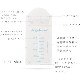 Angelcare Breast Milk Bags, Breast Milk Storage Pack, 7.8 fl oz (200 ml), 25 Sheets/100 Sheets (Pack of 25)