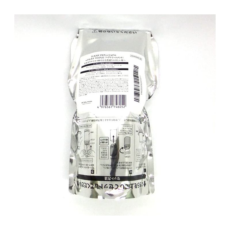 La Casta Professional Hair Massage Mask LU(Lucent) 600g Refill