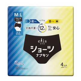 Ellis 4 Pack Medium to Large Shorts, Day and Night Long Napkins, Black Color