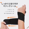 LUYING Wrist Support, Strong Support, Sweat Absorbent, Quick Drying, Unisex,