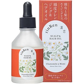 Rin Koi Remedial Scalp & Hair Oil, Scalp Cleansing, Chamomile & Fir, 1.7 fl oz (50 ml)