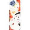 airashika airasi? Japanese goods Note dyed Hand Towel "大福 節分
