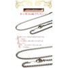 23.6 inches (60 cm), Pure Titanium Chain, Titanium Necklace, Chain,