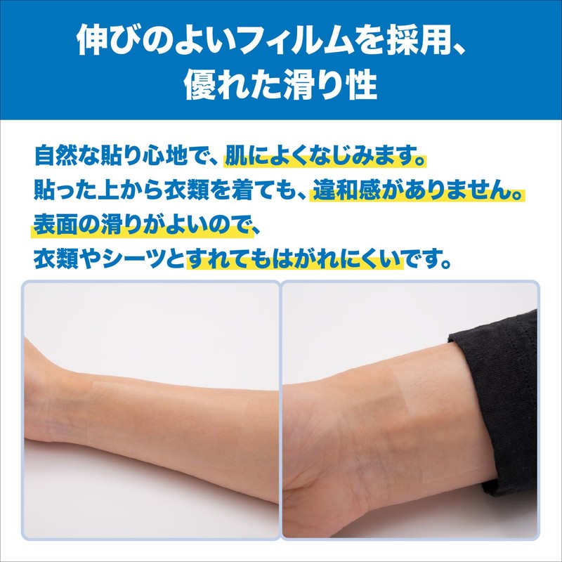 Nichiban High Moisture Permeability Film Dressing Catery Plus Roll 3.9