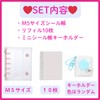 [number-kp] Seal Notebook, Transparent, M5 Size, 10 Refills + Mini