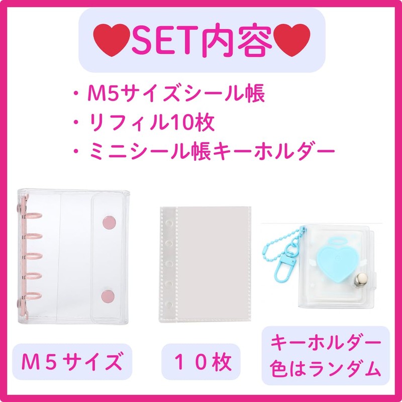 [number-kp] Seal Notebook, Transparent, M5 Size, 10 Refills + Mini