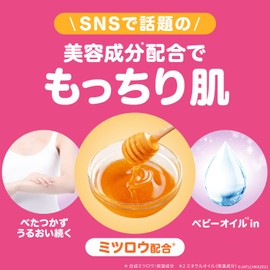 Johnson Body Care Extra Care Aroma Milk, 16.9 fl oz (500 ml), Rose and Jasmine Scent, Large Capacity, Body Cream, Body Milk, Lotion, Pump, Moisturizing