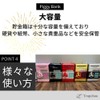 Tropchou Piggy Bank with Dial Lock ATM Security Password Bank