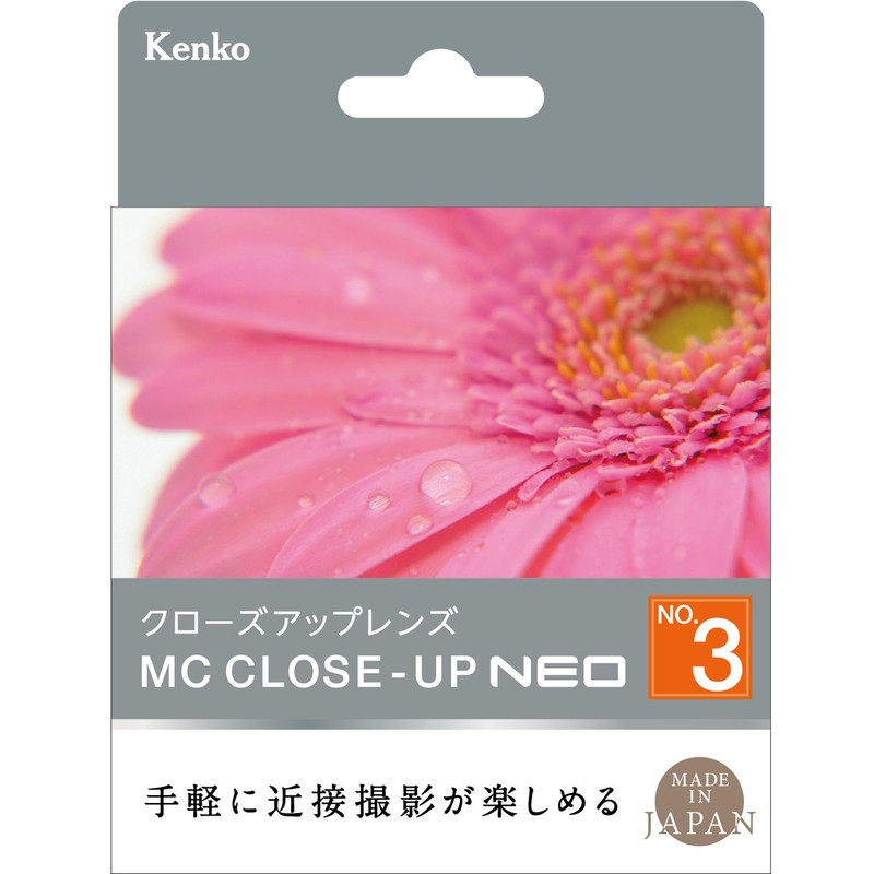 Kenko レンズフィルター MC クローズアップレンズ NEO No.3 58mm 接写撮影用 458198