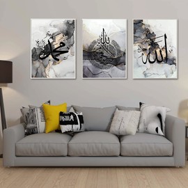 ERTLKP Set of 3 Islamic Wall Picture Decoration Set, Modern Arabic Calligraphy Canvas Painting Poster, Allah Islamic Quotes Canvas Painting Living Room Pictures Decoration, No Frame (20 x 30 cm)