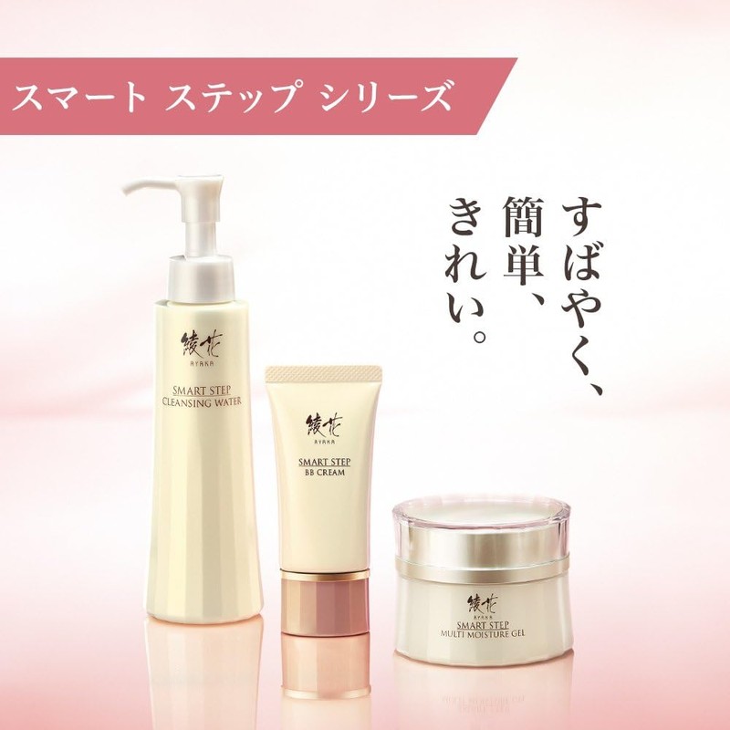 AYAKA Multi Moisture Gel