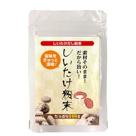 LOHAStyle Shiitake Mushroom Powder, Domestic Concentrated Shiitake Mushroom Extract (3.5 oz (100 g), Rich Dashi, Natural Derived Shiitake Mushroom Powder, Dashi