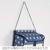 Astro Towel Storage Case, Navy, Japanese Pattern, Towel Stocker, Hanging,