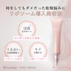 Rosemiu 1.7 fl oz (50 ml) (Liposome-introduced Beauty Serum, Improves