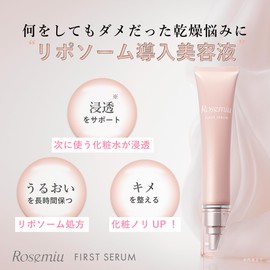 Rosemiu 1.7 fl oz (50 ml) (Liposome-introduced Beauty Serum, Improves Makeup), Dry Skin, Moisturizing, Skin Care, First Serum
