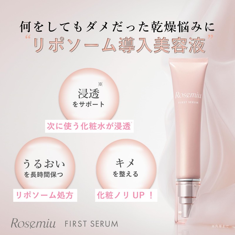 Rosemiu 1.7 fl oz (50 ml) (Liposome-introduced Beauty Serum, Improves