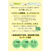 Care Nabote Skin Tightening Lotion, 10.1 fl oz (300 ml)