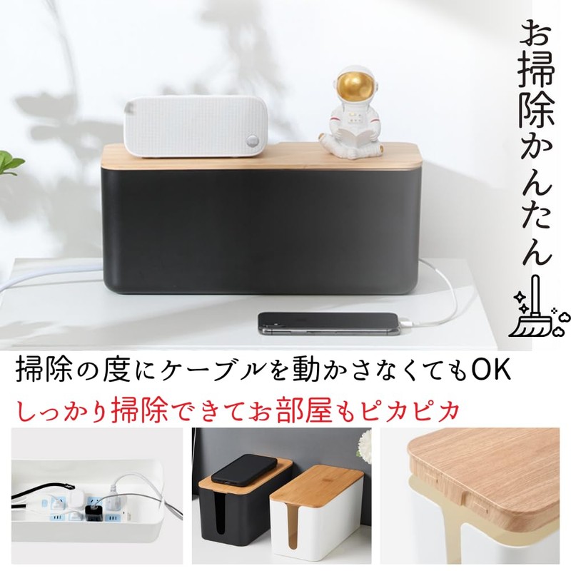 Senfu Cable Storage Box, Cable Case, Cord Hidden, Wires, Organization,