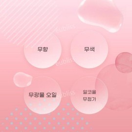 Lululun Prevention/High-Capacity/Sets