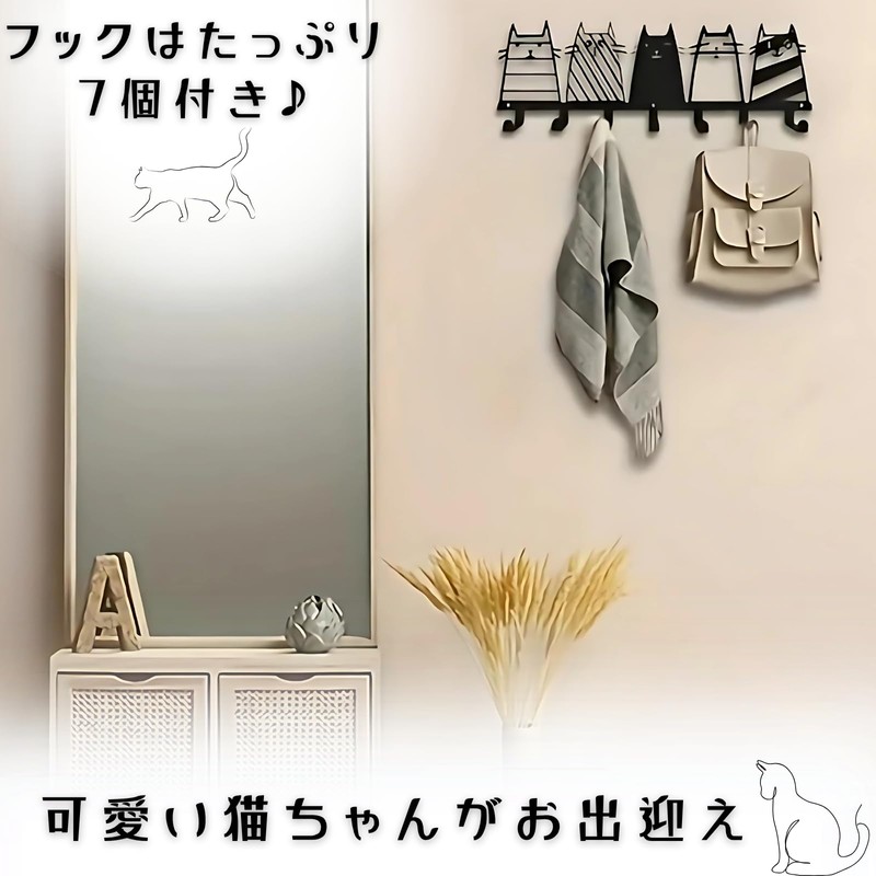 【快適良品スヤスワ】Key Hook Cat Wall Mount Entrance Stylish Key Hanger Cat