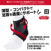 McDavid M437 Ankle Supporter, Strap Ankle Wrap, Fixed, Compression Strap,