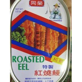Tong Yeng Roasted eel 3.5 Oz/100g (Pack of 4)