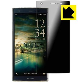 PDA Kobo URBANO V04 Privacy Shield Protective Film, Anti-Peeping, Reflective Reduction, Made in Japan