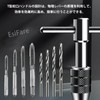 EsiFare Screw Twist Tap Set of 9 Tap Handle T