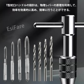 EsiFare Screw Twist Tap Set of 9 Tap Handle T Tap Handle M3 M4 M5 M6 Precision Tap Adjustable Drill Tap Removable Design Manual Tap Drilling Hole Bottom Hole DIY Tool