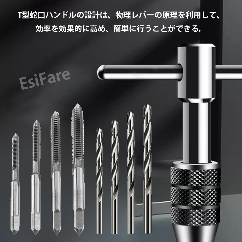 EsiFare Screw Twist Tap Set of 9 Tap Handle T