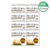 Mugunghwa 무궁화 사해소금때비누 100g x 8개 Mugunghwa Dead Sea Salt Soap 100g x 8 pieces