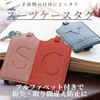 HANTS Luggage Tag Anti-lost Luggage Tag Luggage Mark Alphabet (A,