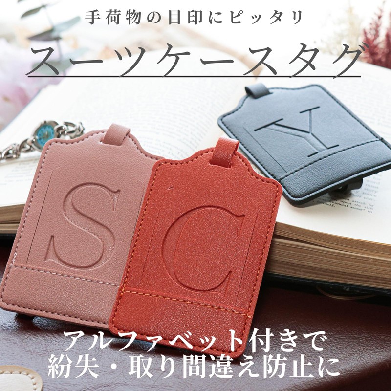 HANTS Luggage Tag Anti-lost Luggage Tag Luggage Mark Alphabet (A,