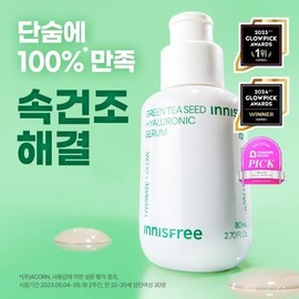 Innisfree Green Tea Seed Hyaluronic Acid Serum 80ml / 이니스프리 그린티 씨드 히알루론산 세럼 80ml